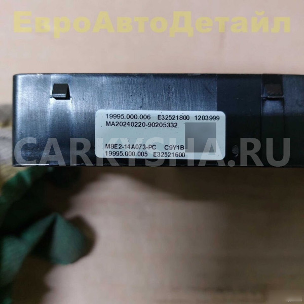 Блок предохранителей Range Rover L460 / L461 2024г Land Rover Range Rover оригинальный номер LR154060
