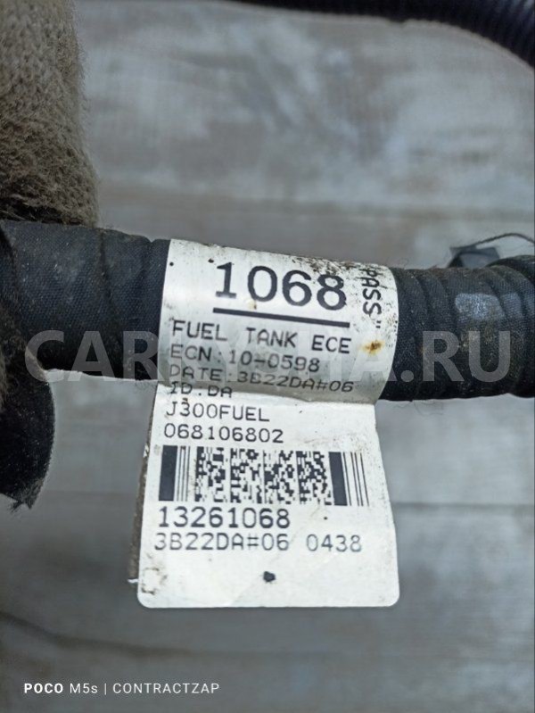 Электропроводка Chevrolet Cruze I рестайлинг (2012—2016) Chevrolet Cruze оригинальный номер 13261068