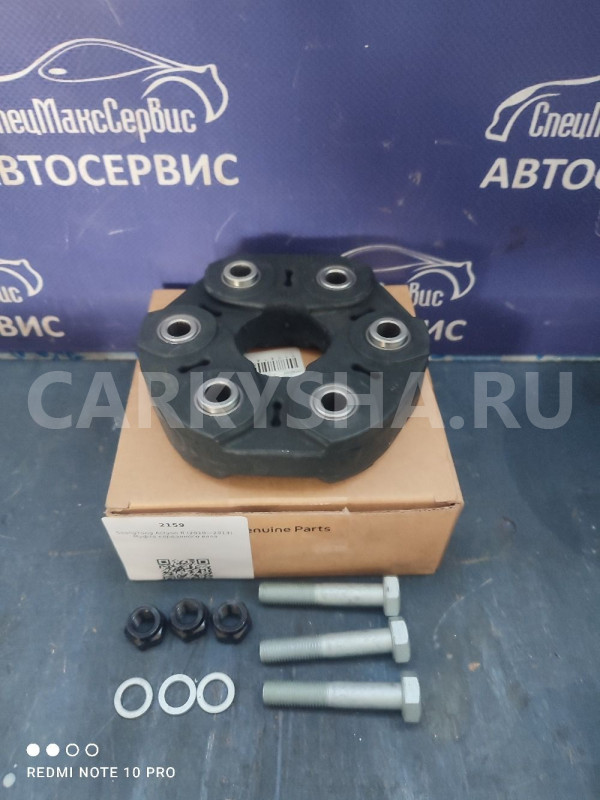 Муфта карданного вала SsangYong Actyon New Ssang Yong Actyon оригинальный номер 3320034000