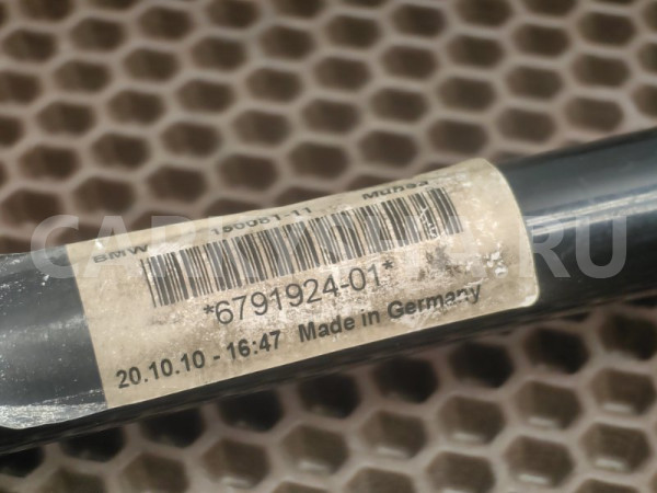 Стабилизатор BMW 5er оригинальный номер 31 35 6 791 924, 31 35 6 791 924, 31356791924, 6791924