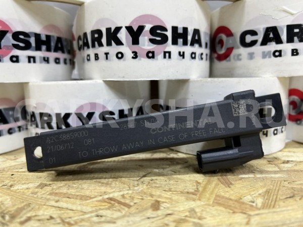 Антенна Infiniti QX60 II оригинальный номер 285E7-5TL0A