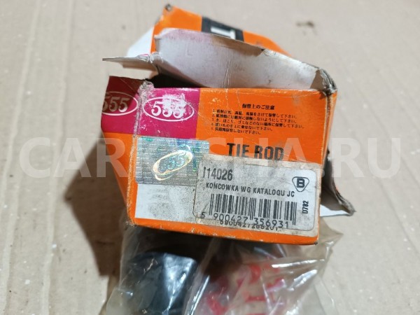 Наконечник рулевой Honda CR-V 