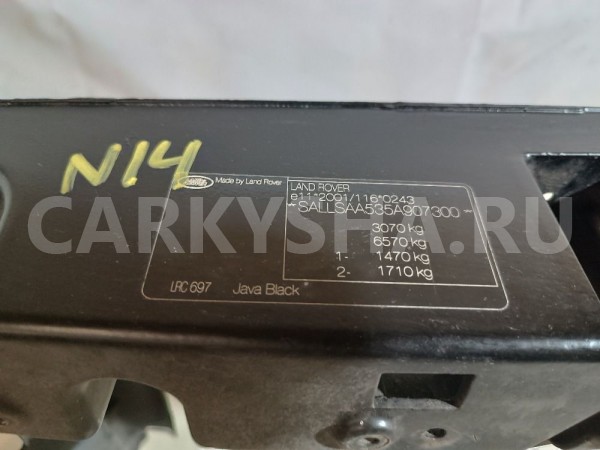 Панель передняя Land Rover Range Rover 