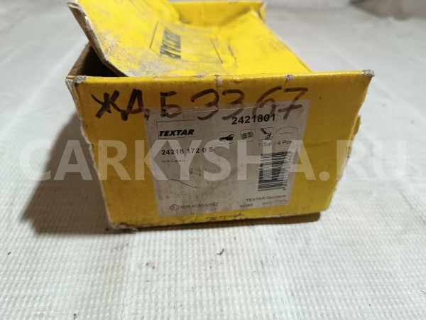 Колодки тормозные передние к-кт Kia Cerato 