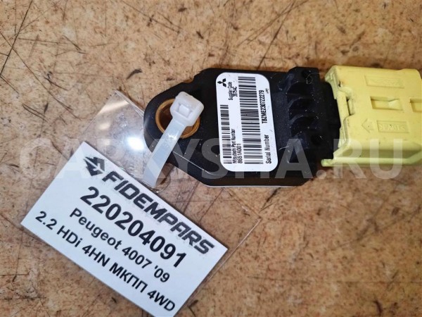 Название детали Датчик удара Модель Mitsubishi Outlander XL Mitsubishi Outlander оригинальный номер 8216 RX