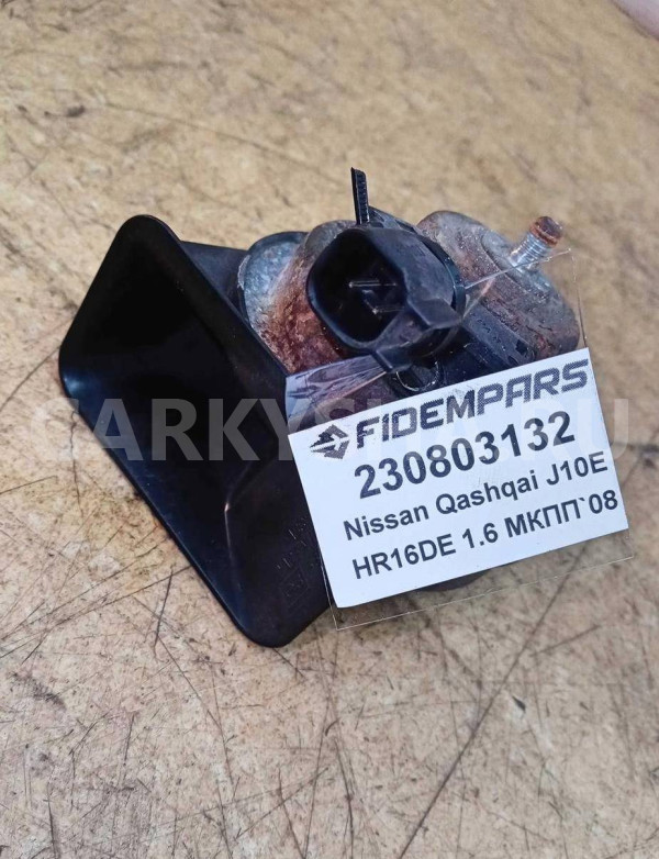 Название детали Сигнал Модель Nissan Qashqai J10E 1 рест Nissan Qashqai оригинальный номер 25620-JD000