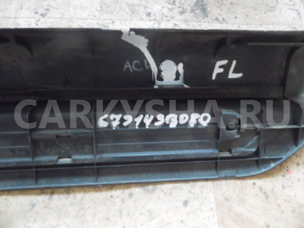 Накладка порога (внутренняя) Toyota Camry XV40 (2006—2009) Toyota Camry оригинальный номер 6791433080