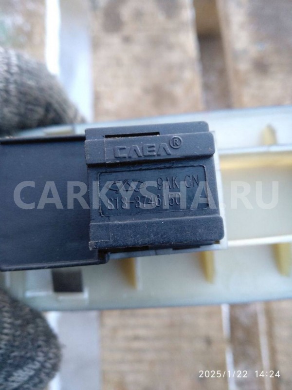 Кнопка стеклоподъемника Chery IndiS (S18D) S18D (2011—2016) Chery IndiS (S18D) оригинальный номер S183746150