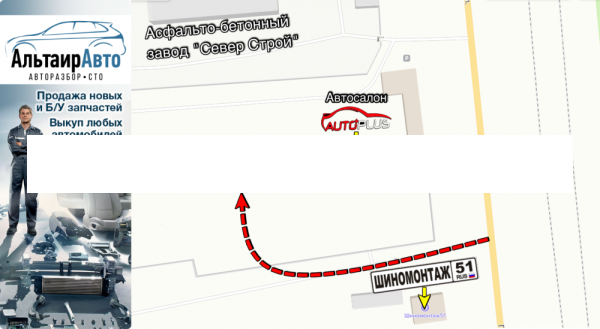 Плафон салонный Mazda CX-7 I рестайлинг (2009—2012) Mazda 2 