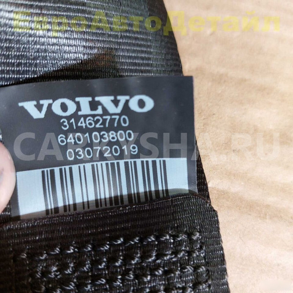 Ремень безопасности задний средний Volvo S60 2019+ Volvo S60 