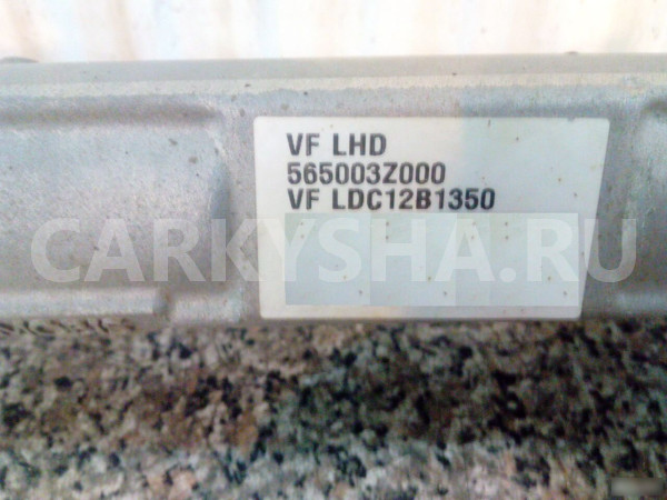 Рейка рулевая Хундай Хендай Hyundai i40 Hyundai i40 оригинальный номер 565003Z000