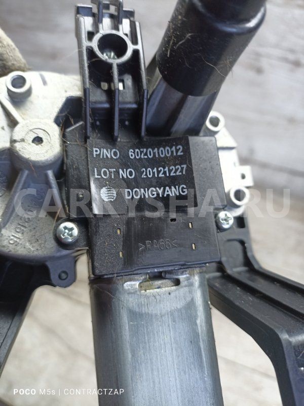 Моторчик стеклоочистителя задний Cruze Chevrolet Cruze оригинальный номер 95089590