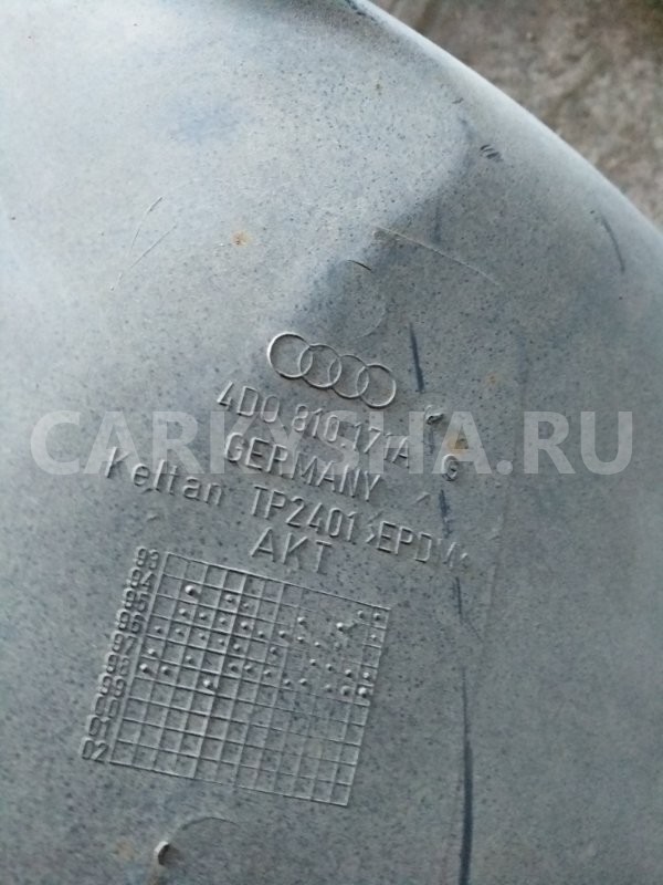 Подкрылок Audi quattro 