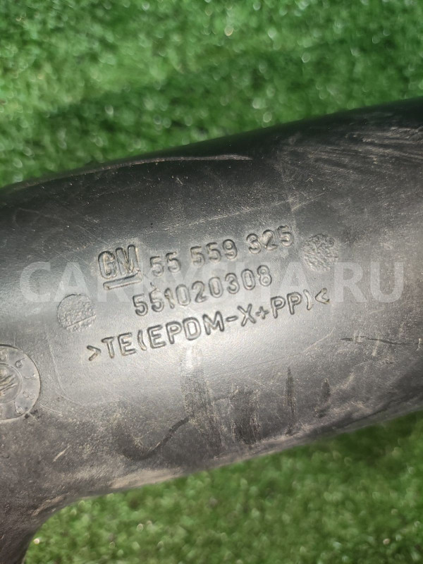 Патрубок воздушного фильтра Opel Astra H Z16XER Opel Astra оригинальный номер 55559325