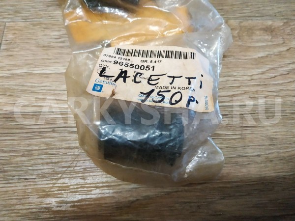 Сайлентблок заднего попер. рычага Chevrolet Lacetti 