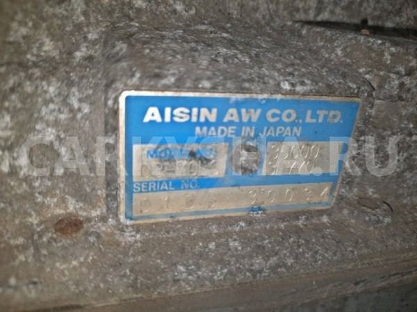 АКПП Toyota Crown 