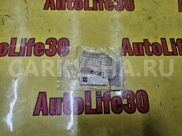 Сальник распредвала передний Toyota Carina 