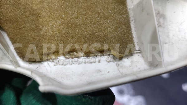 Очечник футляр под очки Ситроен Citroen C4 I Citroen C4 оригинальный номер 9650997277