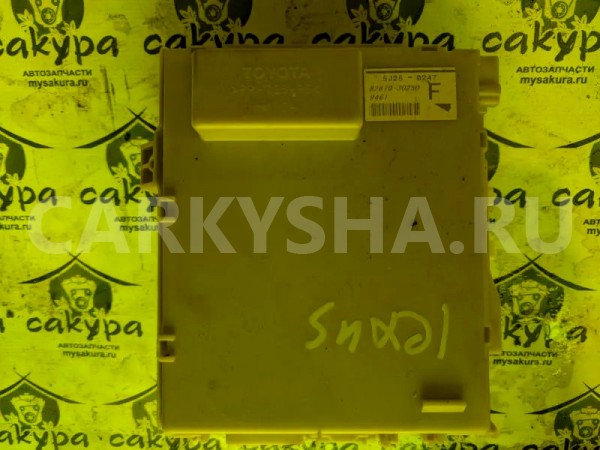 Электронный блок Lexus GS 