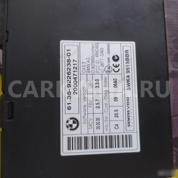 Блок иммобилайзера BMW X1 E84 N46B20 BMW X1 