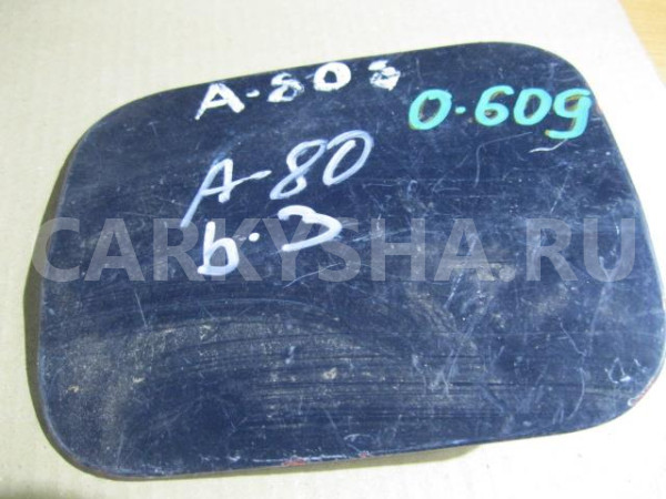 Лючок бензобака Audi 80 /90 (B3) 1986-1991 Audi 80 оригинальный номер 893809905