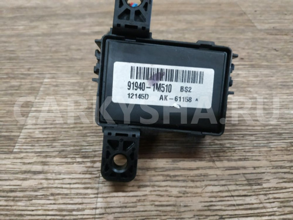 Реле Hyundai ix35 оригинальный номер 919401M510