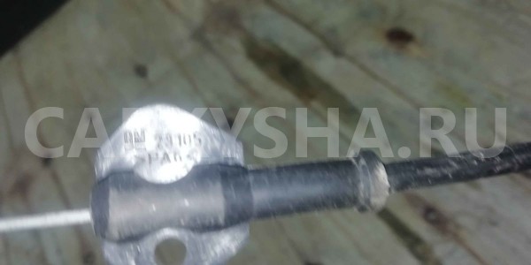 Трос Opel Vectra C (2002—2005) Opel Vectra оригинальный номер 2444739918