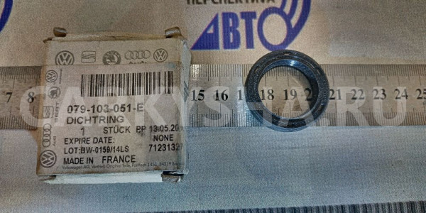 Сальник промежуточного вала двигателя AUDI Q7 [4L] Audi 200 оригинальный номер 079-103-051E
