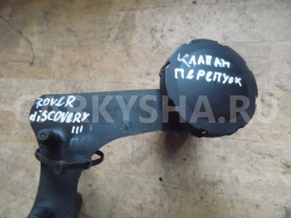 Клапан перепускной Land Rover Discovery IV (2009—2013) Land Rover Discovery оригинальный номер 4R8Q6A785AE