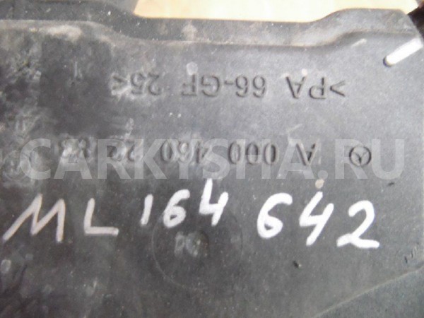 Бачок гидроусилителя Mercedes-Benz M-класс W164 рестайлинг (2008—2011) Mercedes-Benz M-klasse оригинальный номер A0004602283