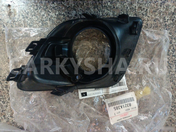 Рамка противотуманной фары левой Митцубиси Асх MI Mitsubishi ASX оригинальный номер 8321А385