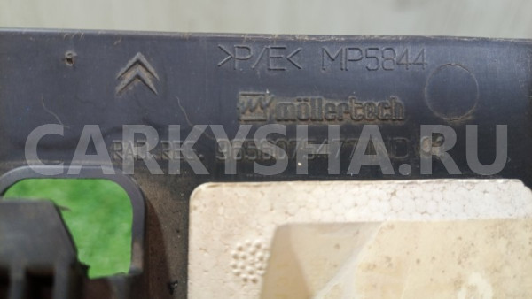 Кожух рулевой колонки Citroen C3 FC TU5JP4 2005 Citroen C3 оригинальный номер 9656075477