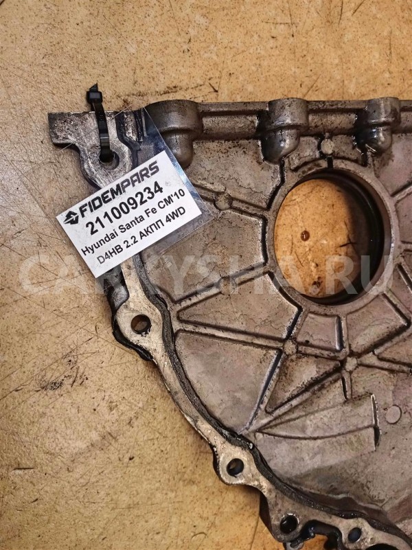 Название детали Крышка цепи ГРМ Модель Hyundai ix35 Hyundai ix35 оригинальный номер 213502F000