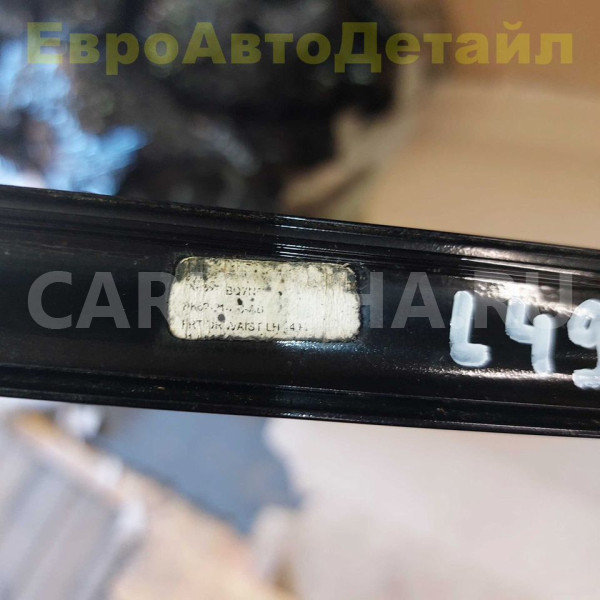 Молдинг стекла передней двери Range Rover Sport 2 Land Rover Range Rover оригинальный номер LR043751