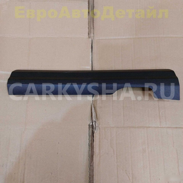 Накладка порога передняя внутренняя BMW 5 GT (F07) BMW 5er оригинальный номер 51479167363