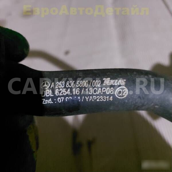 Шланг системы охлаждения Mercedes C253 X253 W213 Mercedes-Benz GLC оригинальный номер A2538305800