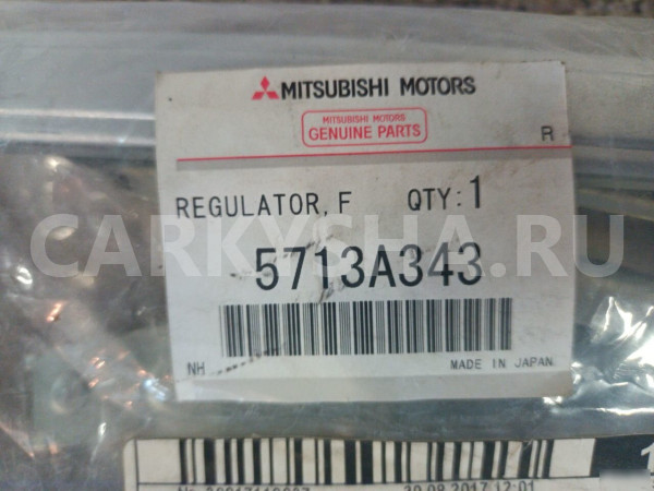 Механизм стеклоподъемника Митцубиси Аутлендер Mits Mitsubishi i оригинальный номер 5713A343