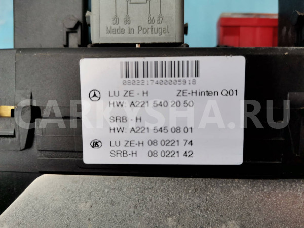 Блок предохранителей задний Mercedes S W221 Mercedes-Benz S-klasse оригинальный номер A2215450801