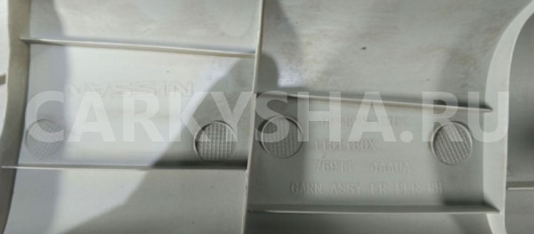 Обшивка стойки Nissan Almera G15 (2012—2018) Nissan Almera оригинальный номер 769114aa0a