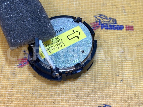 Динамик высокочастотный Jaguar XF I рестайлинг (2011—2015) Jaguar XF оригинальный номер C2D18252