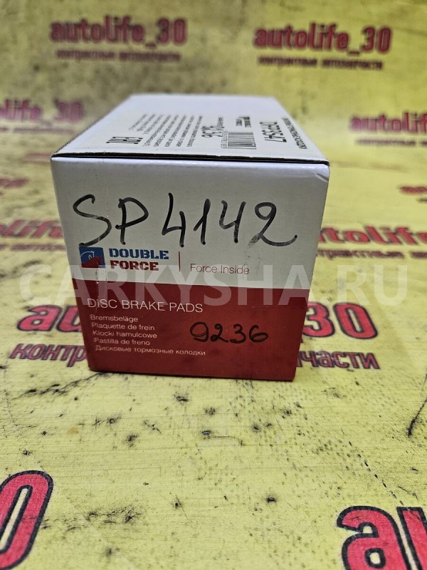 Колодки тормозные Toyota Verso 