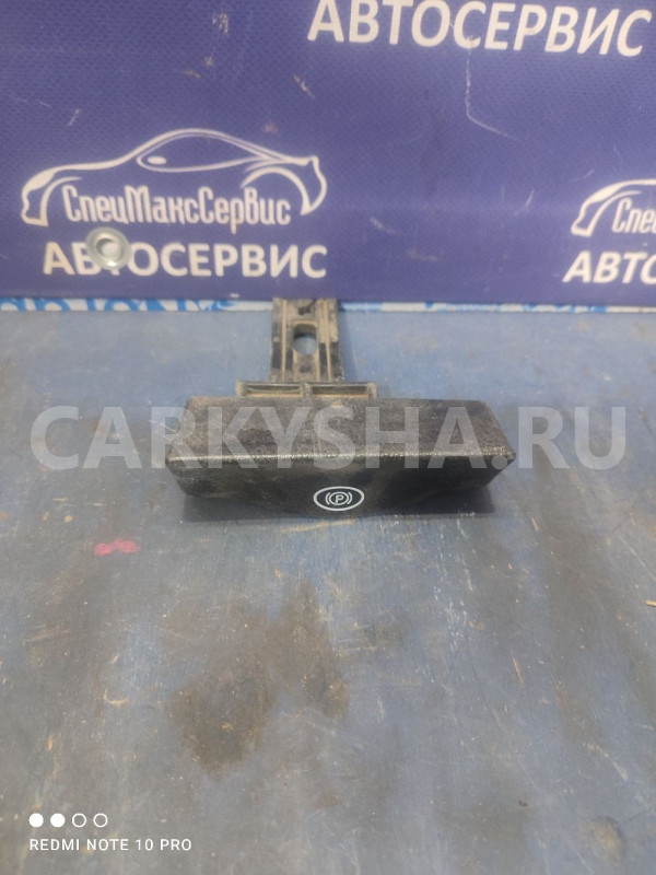 Ручка снятия ручного тормоза SsangYong Kyron Ssang Yong Kyron оригинальный номер 7665009002LAM