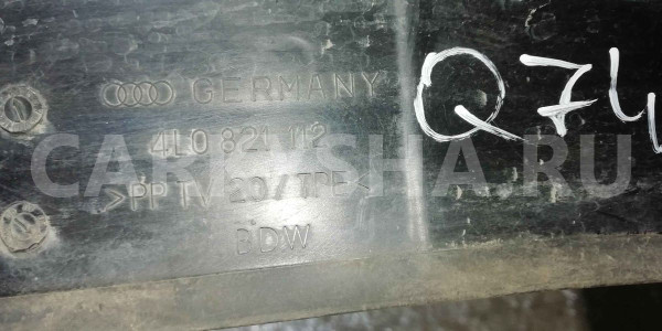 Пыльник крыла Audi Q7 4L (2005—2009) Audi 200 оригинальный номер 4l0821112