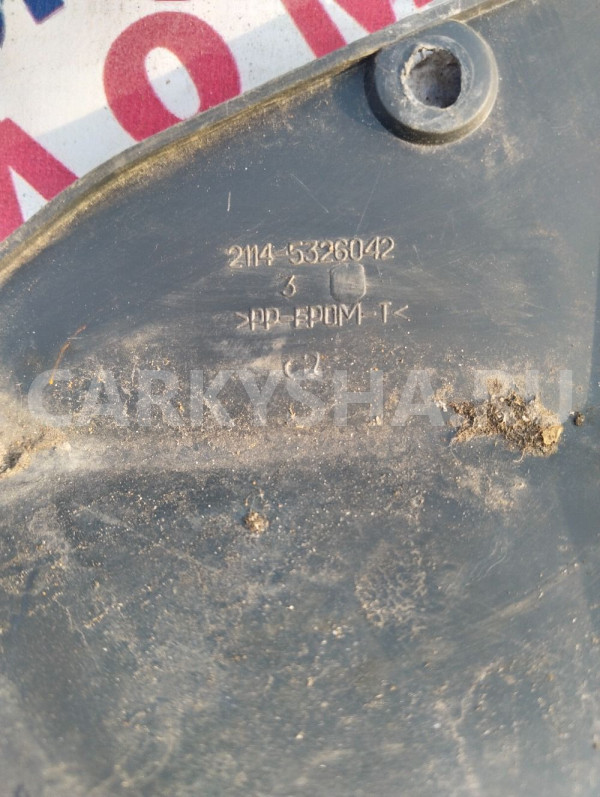 Накладка ВАЗ (LADA) 2114 Samara I (2001—2014) ВАЗ (Lada) 2114 оригинальный номер 21145326042