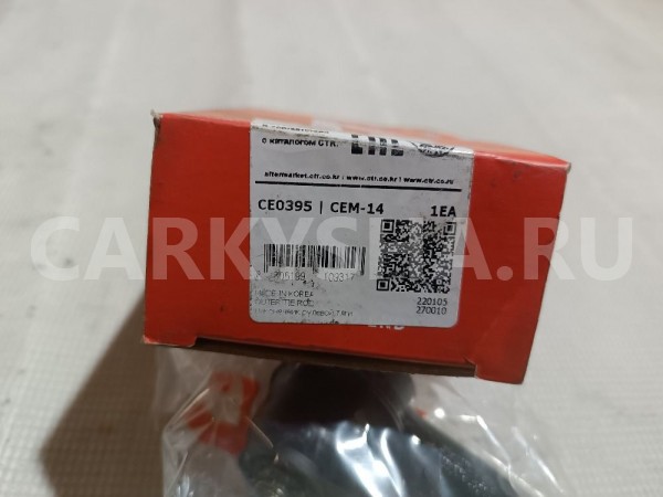 Наконечник рулевой Mitsubishi Lancer 