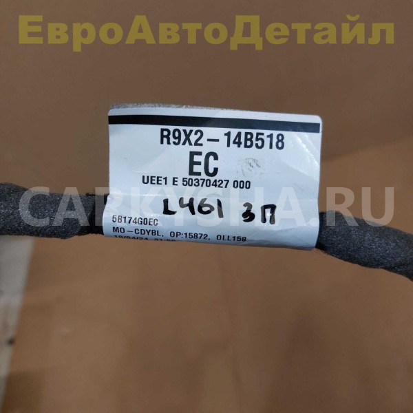 Проводка задней двери Range Rover Sport 3 (L461) Land Rover Range Rover оригинальный номер LR184302