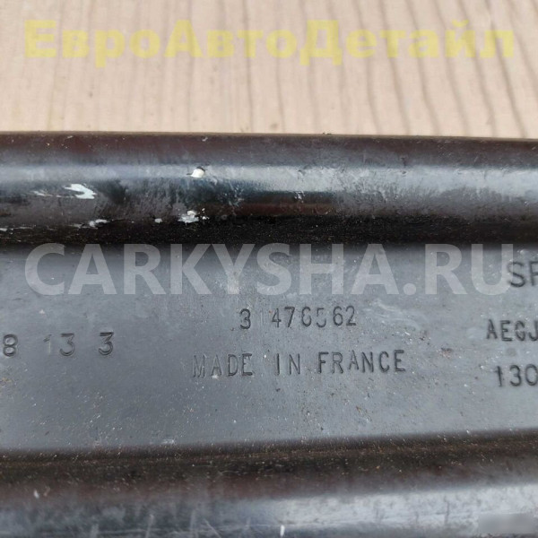 Поперечина заднего подрамника Volvo XC40 Volvo XC40 