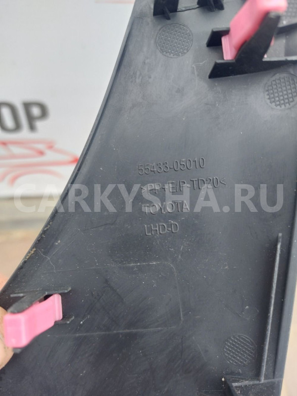 Накладка консоли кпп Toyota Avensis T270 Toyota Avensis оригинальный номер 5543305010