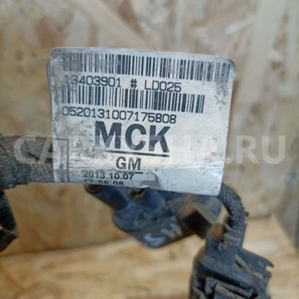 Жгут проводов вентилятора Opel Astra J Opel Astra оригинальный номер 13403901