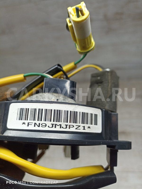 Подрулевой шлейф Lacetti Chevrolet Chevrolet Lacetti оригинальный номер fn9jmjpz1